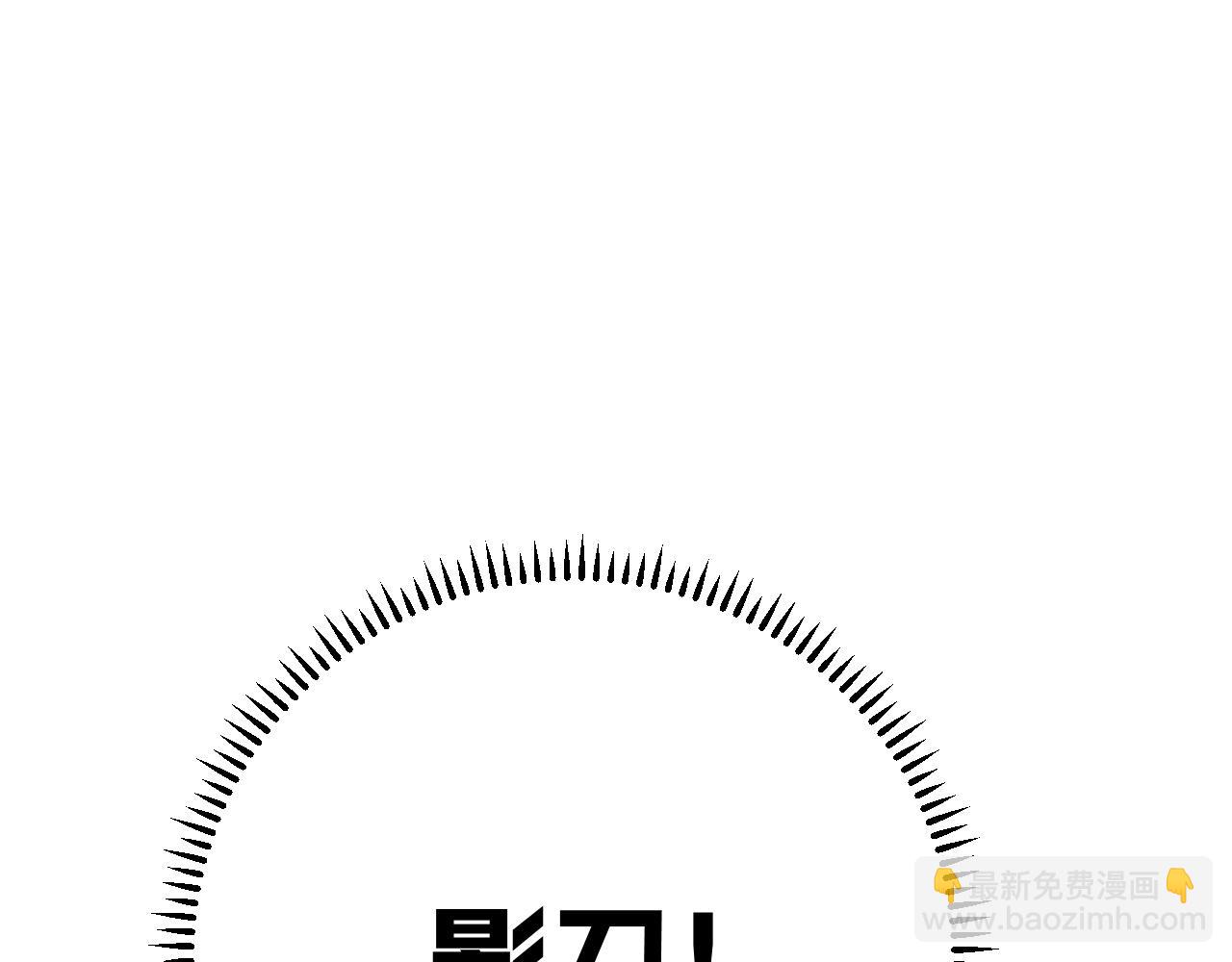 我能複製天賦 - 第37話 潰散的精英(1/5) - 1