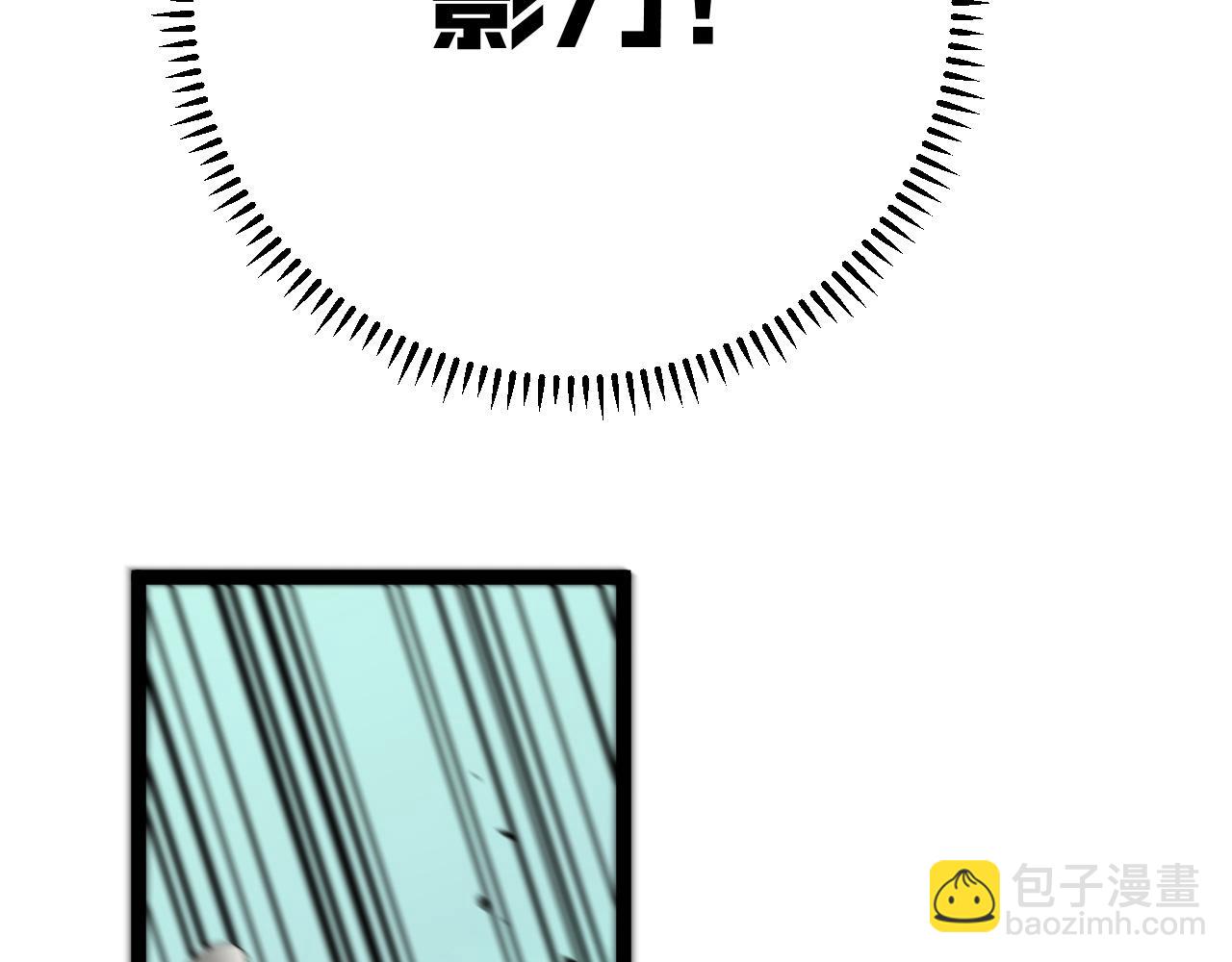 我能複製天賦 - 第37話 潰散的精英(1/5) - 2