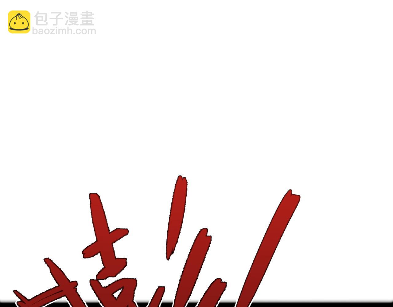 我能複製天賦 - 第37話 潰散的精英(2/5) - 4