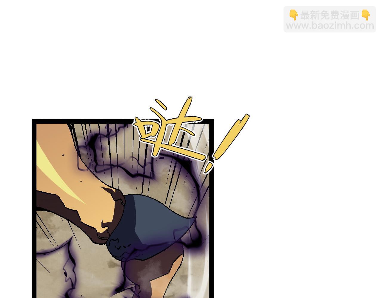 我能複製天賦 - 第37話 潰散的精英(2/5) - 2