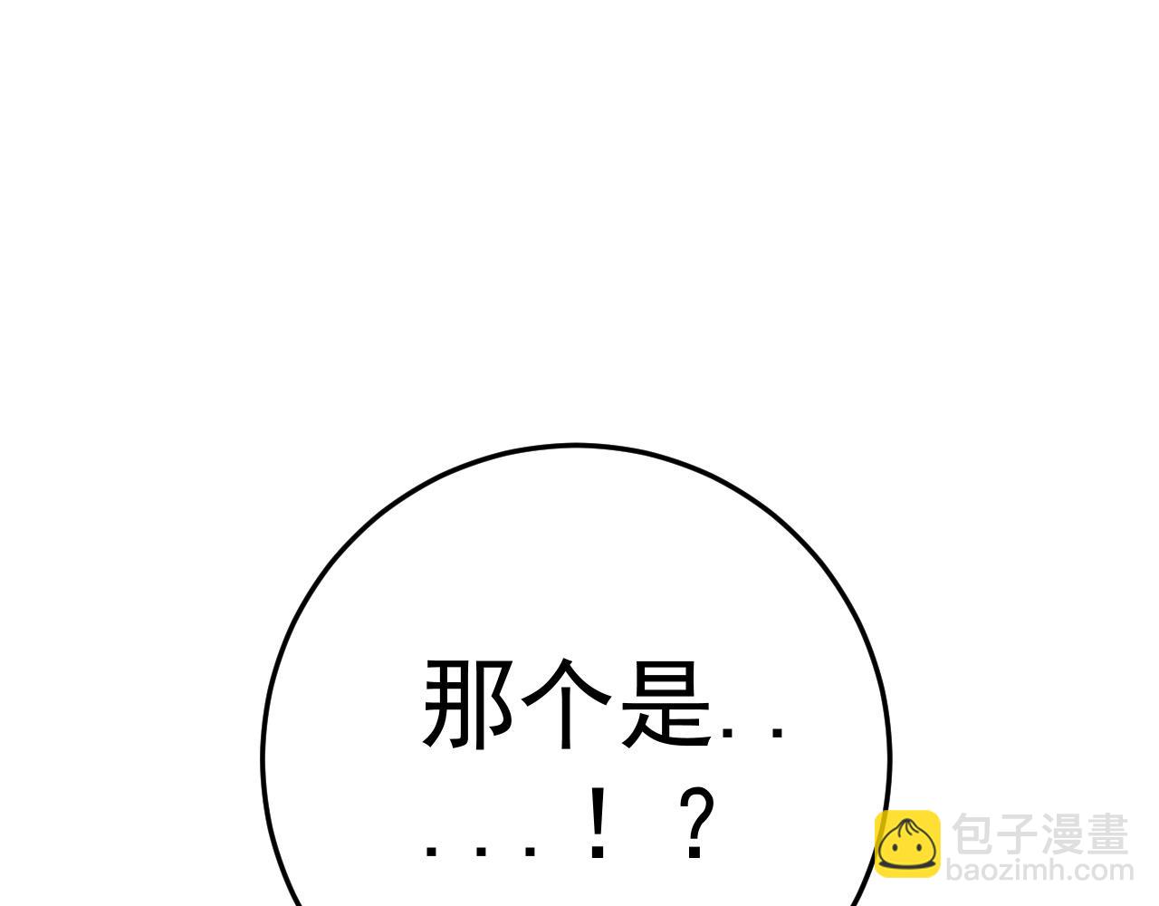 我能複製天賦 - 第37話 潰散的精英(2/5) - 4