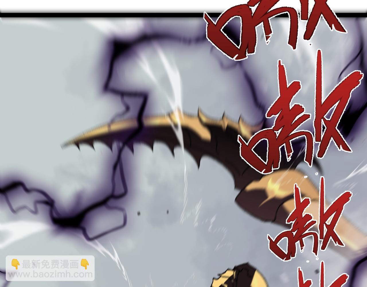 我能複製天賦 - 第37話 潰散的精英(2/5) - 2