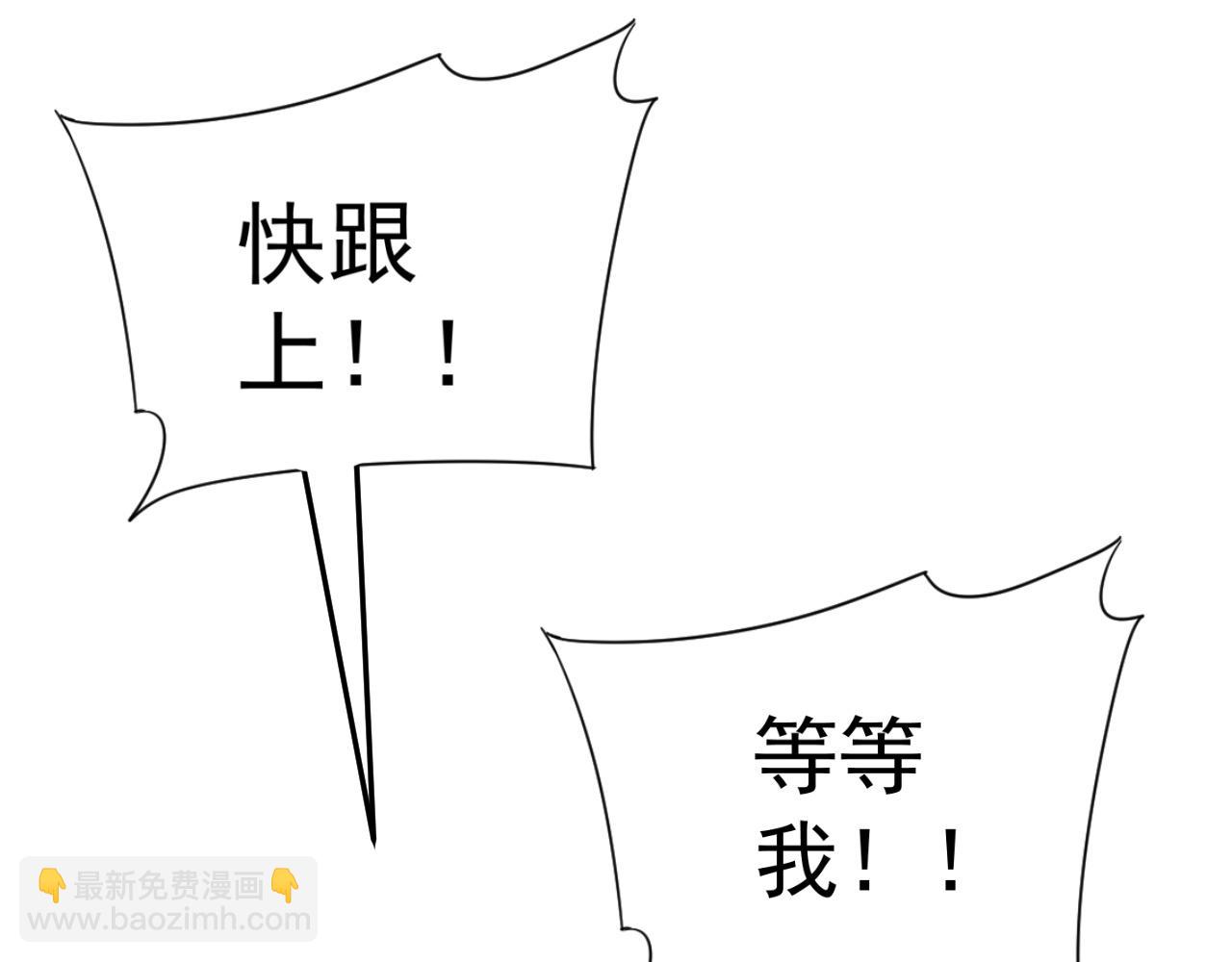 我能複製天賦 - 第37話 潰散的精英(2/5) - 7