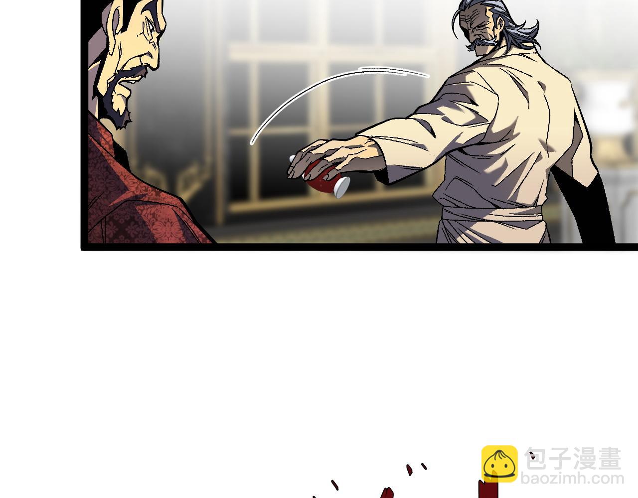 我能複製天賦 - 第39話 莫家的毒計(3/4) - 5