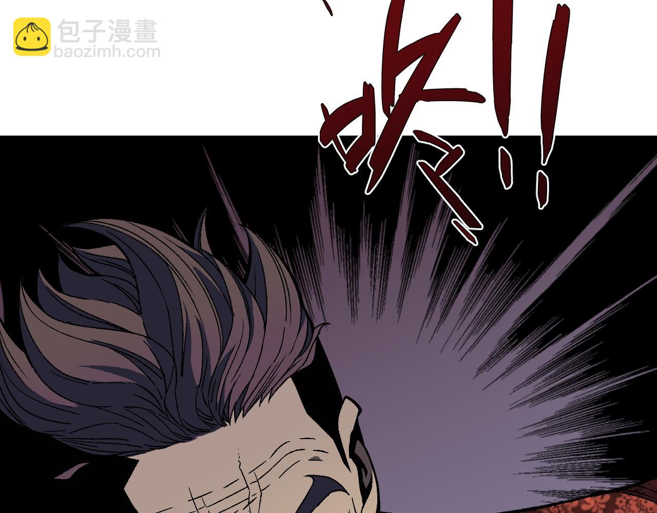 我能複製天賦 - 第39話 莫家的毒計(3/4) - 6