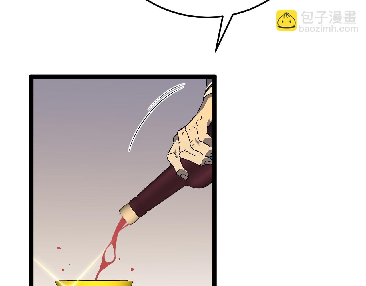 我能複製天賦 - 第39話 莫家的毒計(3/4) - 1