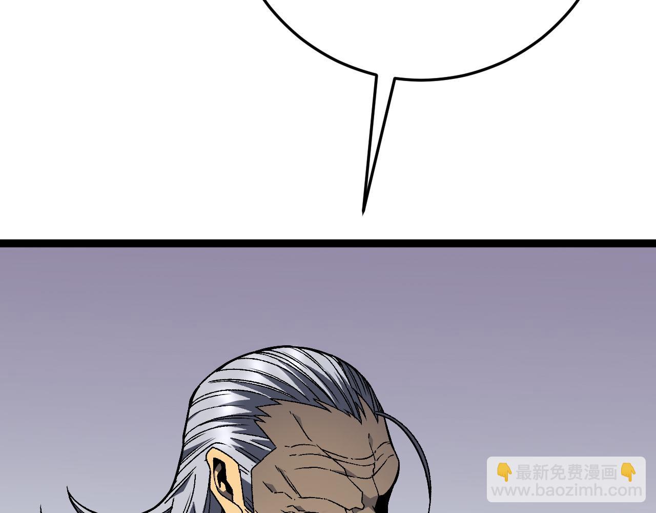 我能複製天賦 - 第39話 莫家的毒計(3/4) - 8