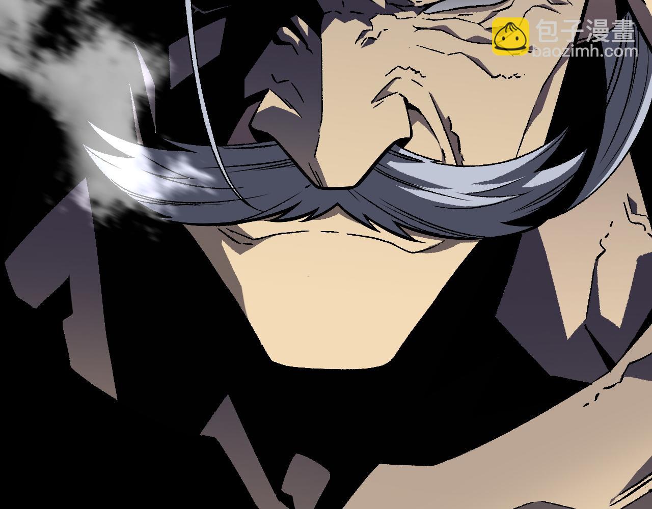 我能複製天賦 - 第39話 莫家的毒計(3/4) - 1