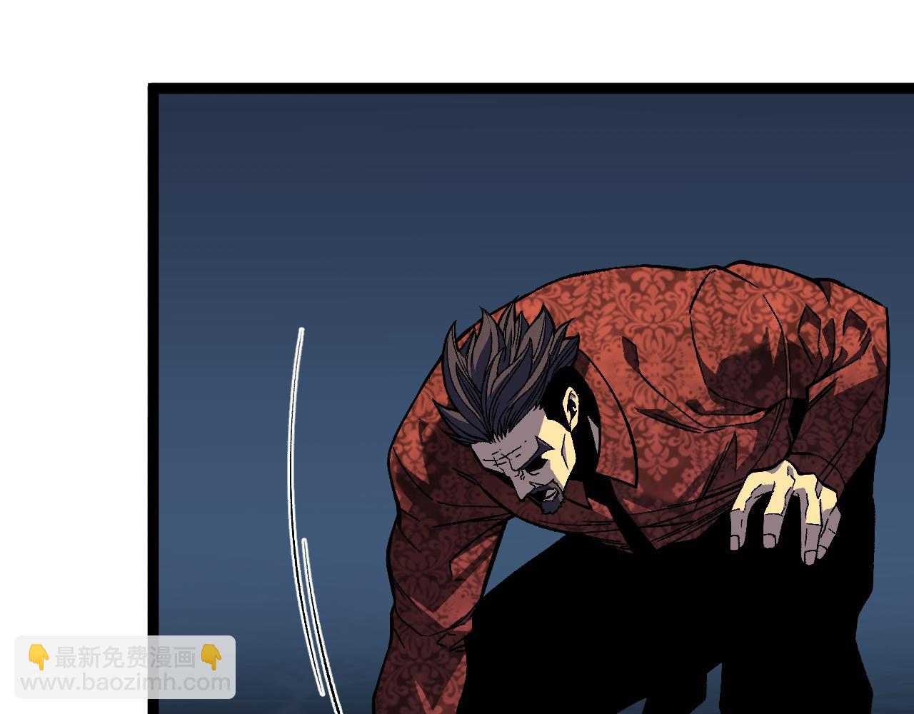 我能複製天賦 - 第39話 莫家的毒計(3/4) - 4