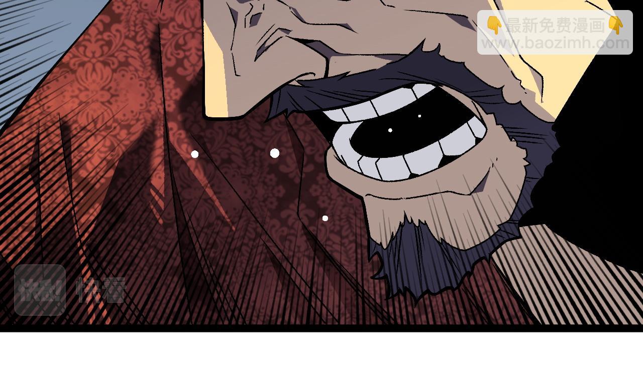 我能複製天賦 - 第39話 莫家的毒計(3/4) - 8