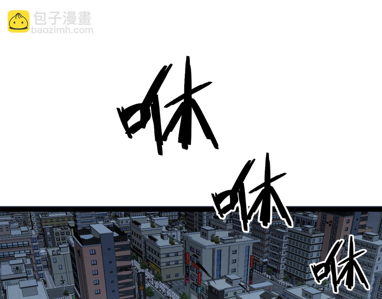 我能複製天賦 - 第39話 莫家的毒計(3/4) - 1