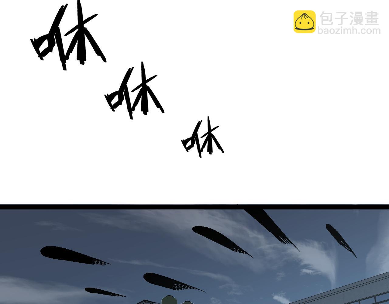 我能複製天賦 - 第39話 莫家的毒計(3/4) - 3