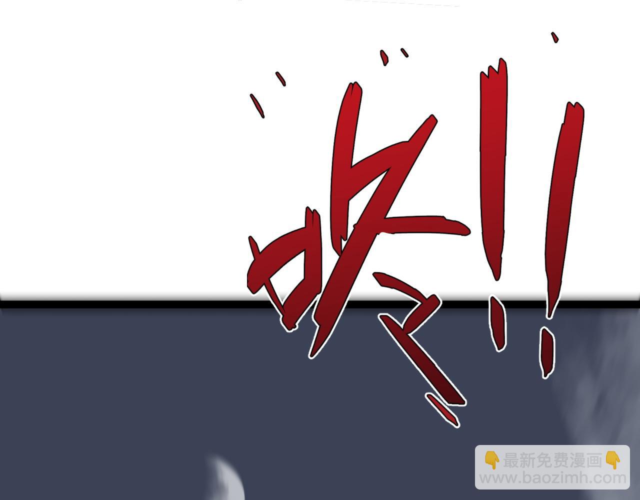 我能複製天賦 - 第39話 莫家的毒計(3/4) - 5