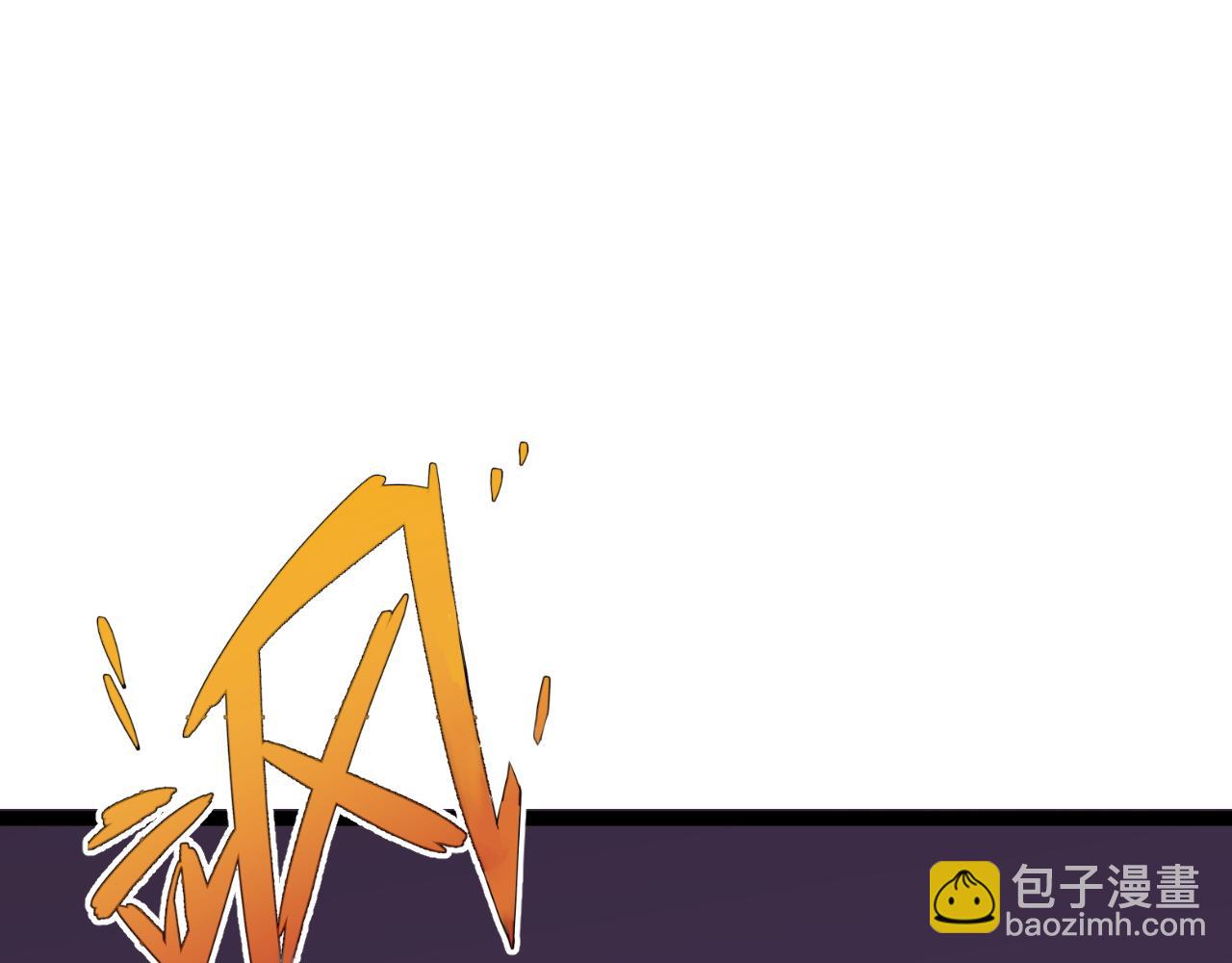 我能複製天賦 - 第39話 莫家的毒計(1/4) - 6