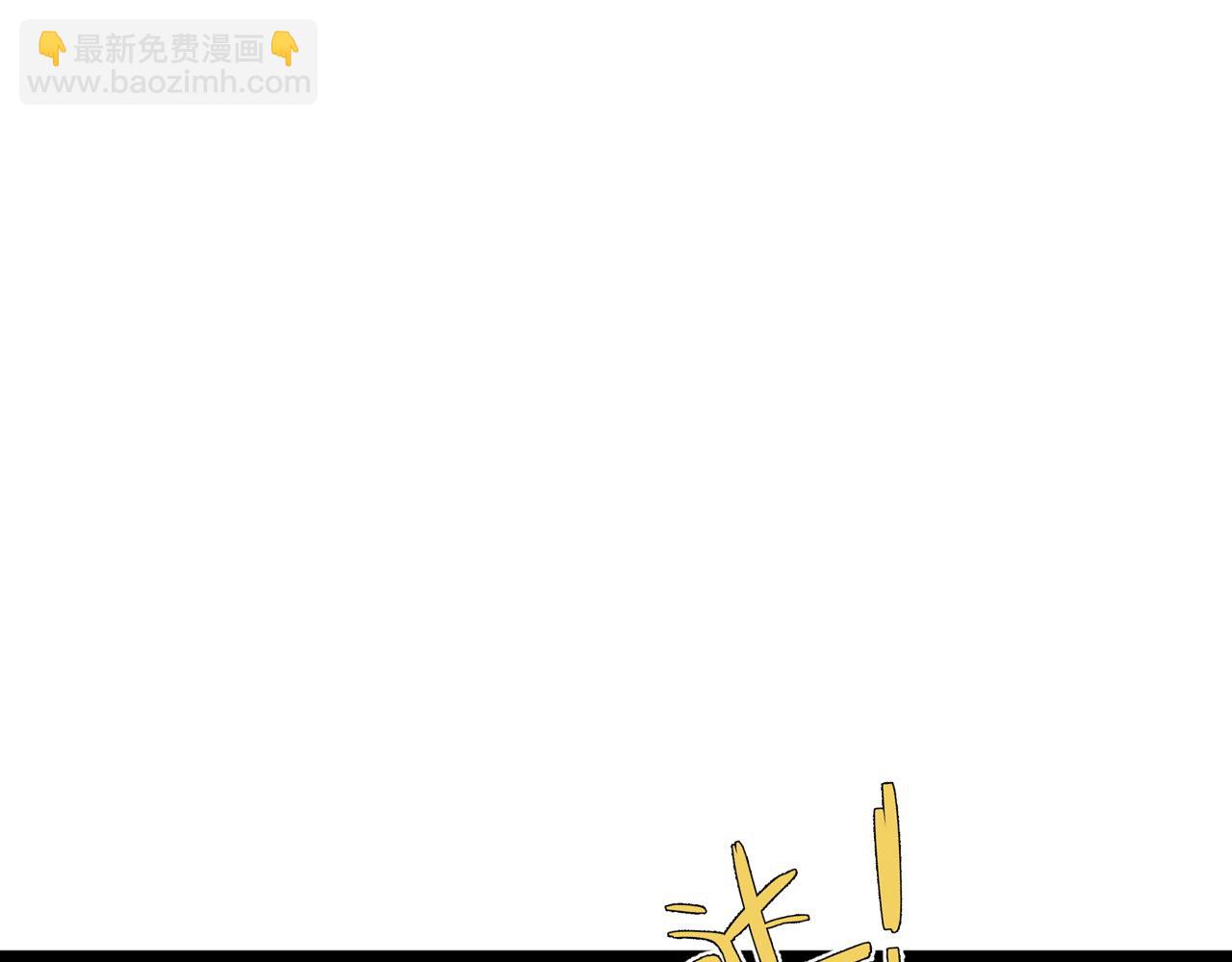 我能複製天賦 - 第39話 莫家的毒計(3/4) - 4