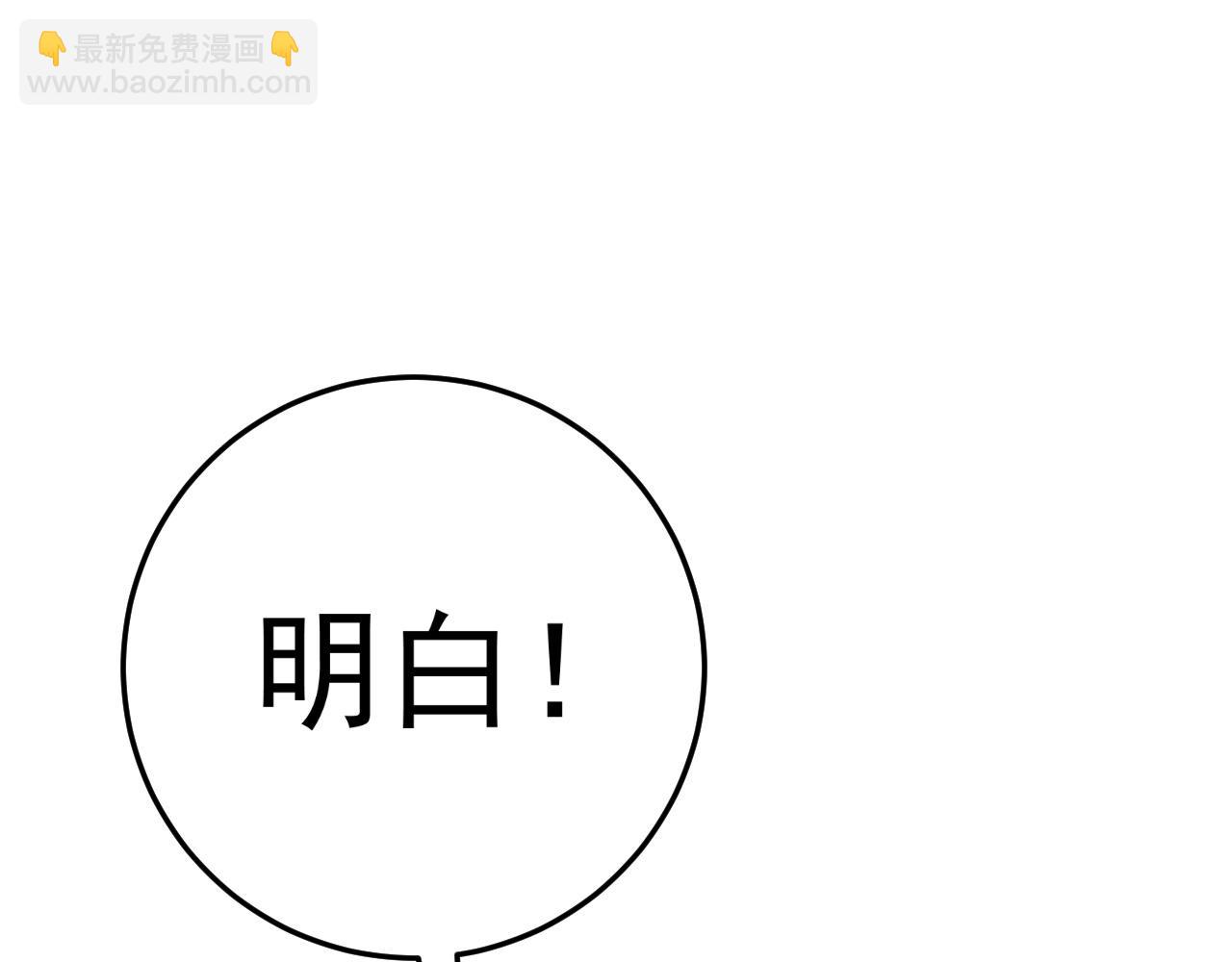 我能複製天賦 - 第39話 莫家的毒計(3/4) - 3