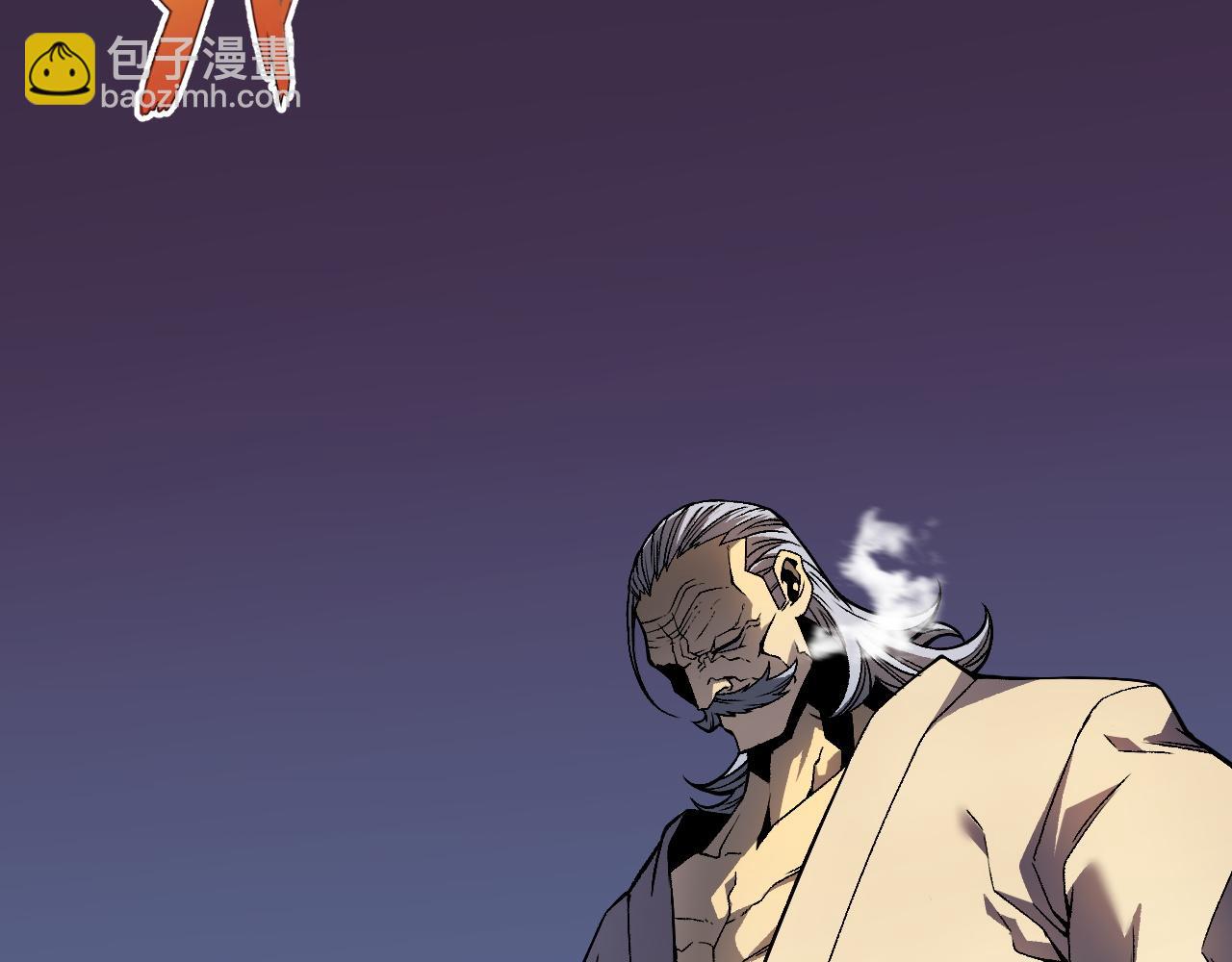 我能複製天賦 - 第39話 莫家的毒計(1/4) - 7