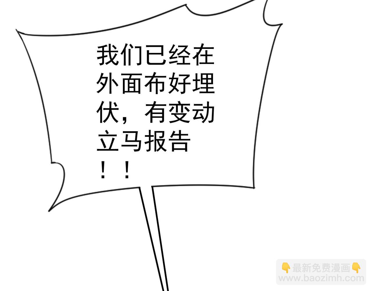 我能複製天賦 - 第39話 莫家的毒計(3/4) - 6