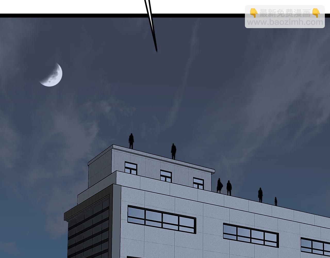 我能複製天賦 - 第39話 莫家的毒計(4/4) - 5