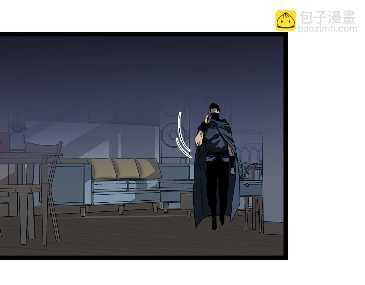 我能複製天賦 - 第39話 莫家的毒計(4/4) - 2