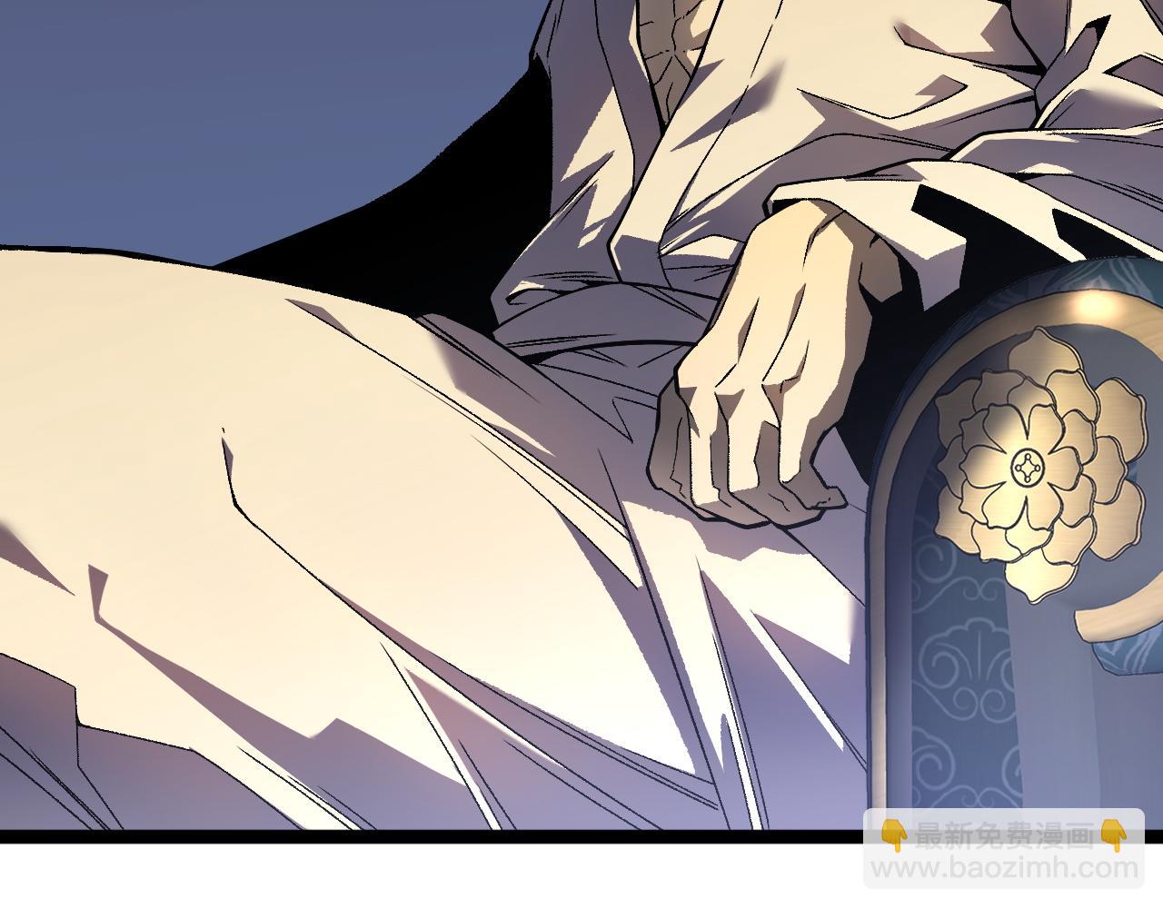 我能複製天賦 - 第39話 莫家的毒計(1/4) - 8