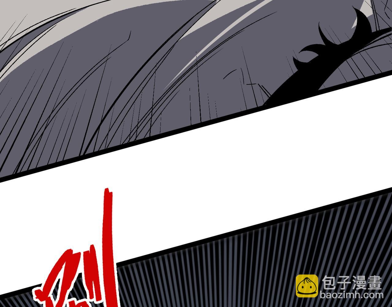 我能複製天賦 - 第39話 莫家的毒計(4/4) - 5