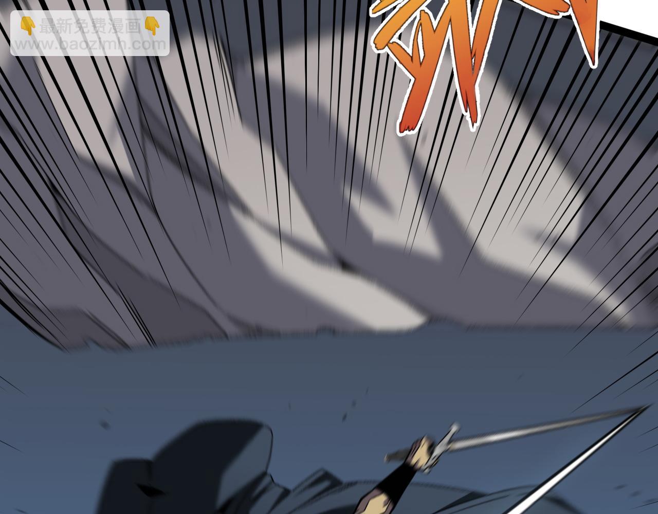 我能複製天賦 - 第39話 莫家的毒計(4/4) - 3