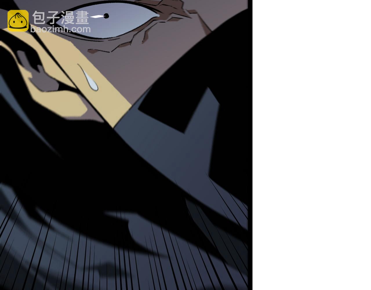 我能複製天賦 - 第39話 莫家的毒計(4/4) - 6