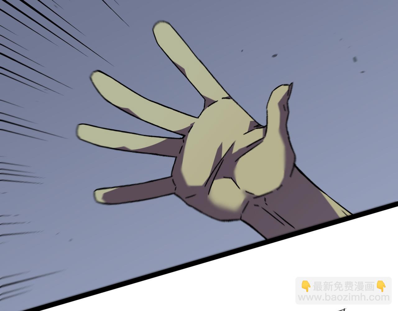 我能複製天賦 - 第39話 莫家的毒計(4/4) - 1