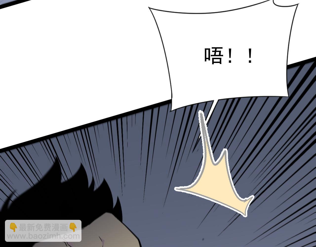 我能複製天賦 - 第39話 莫家的毒計(4/4) - 2