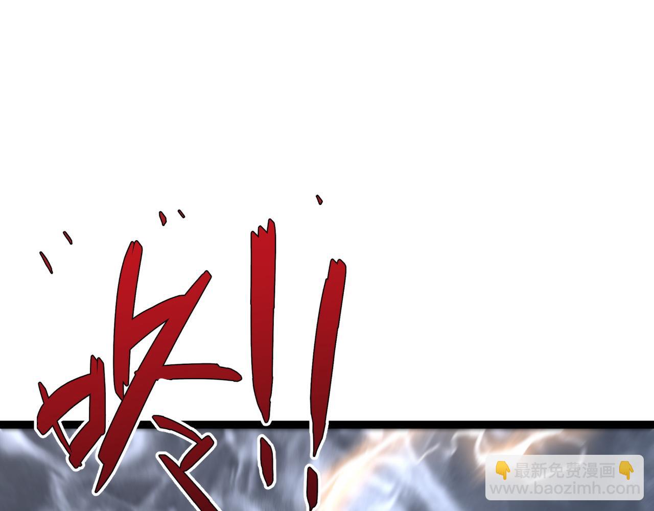 我能複製天賦 - 第39話 莫家的毒計(4/4) - 4