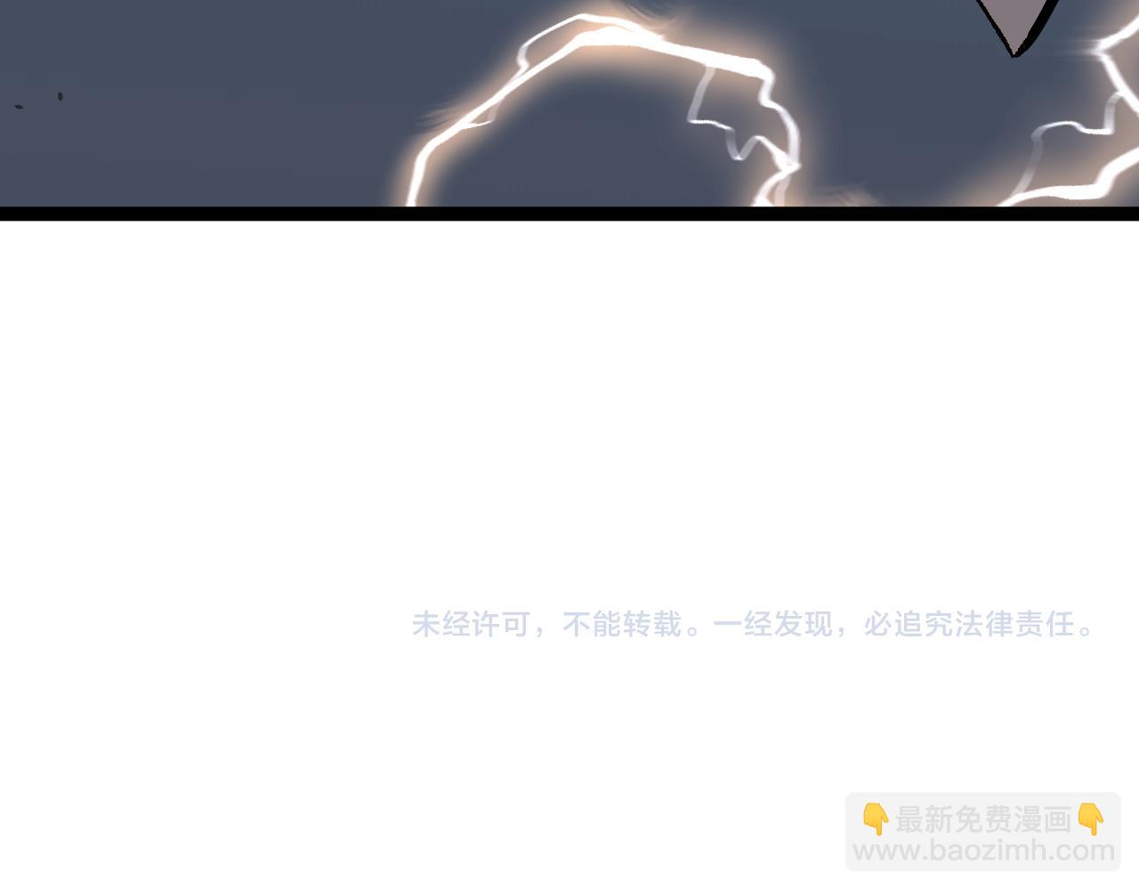 我能複製天賦 - 第39話 莫家的毒計(4/4) - 6