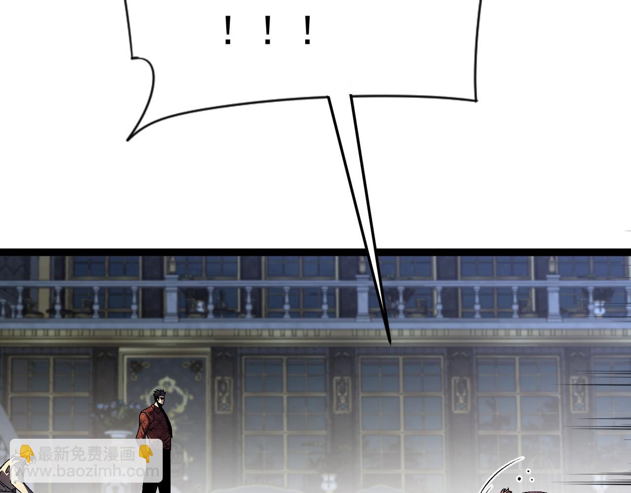 我能複製天賦 - 第39話 莫家的毒計(1/4) - 6