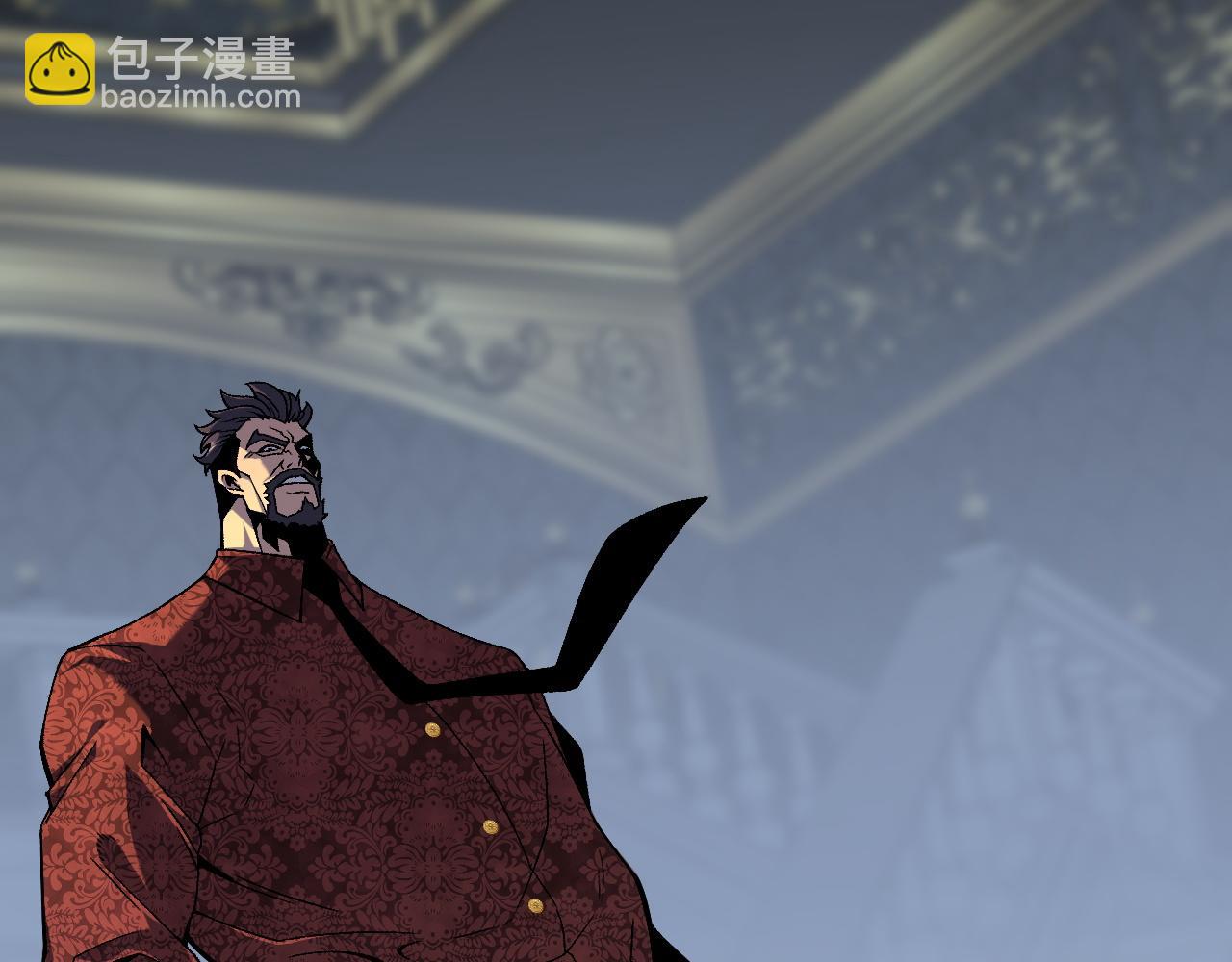 我能複製天賦 - 第39話 莫家的毒計(1/4) - 1