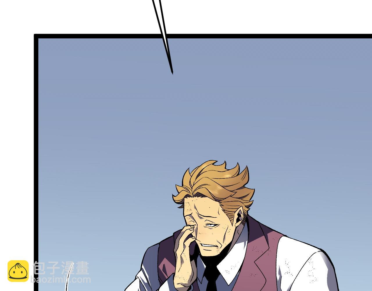 我能複製天賦 - 第39話 莫家的毒計(1/4) - 6