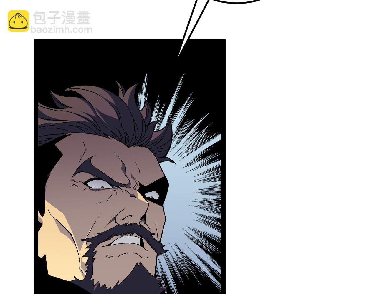 我能複製天賦 - 第39話 莫家的毒計(1/4) - 1