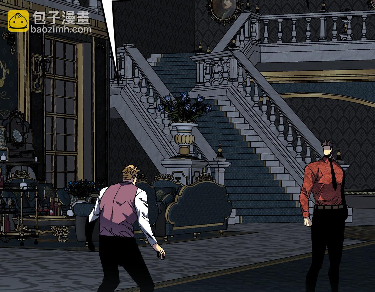 我能複製天賦 - 第39話 莫家的毒計(1/4) - 2