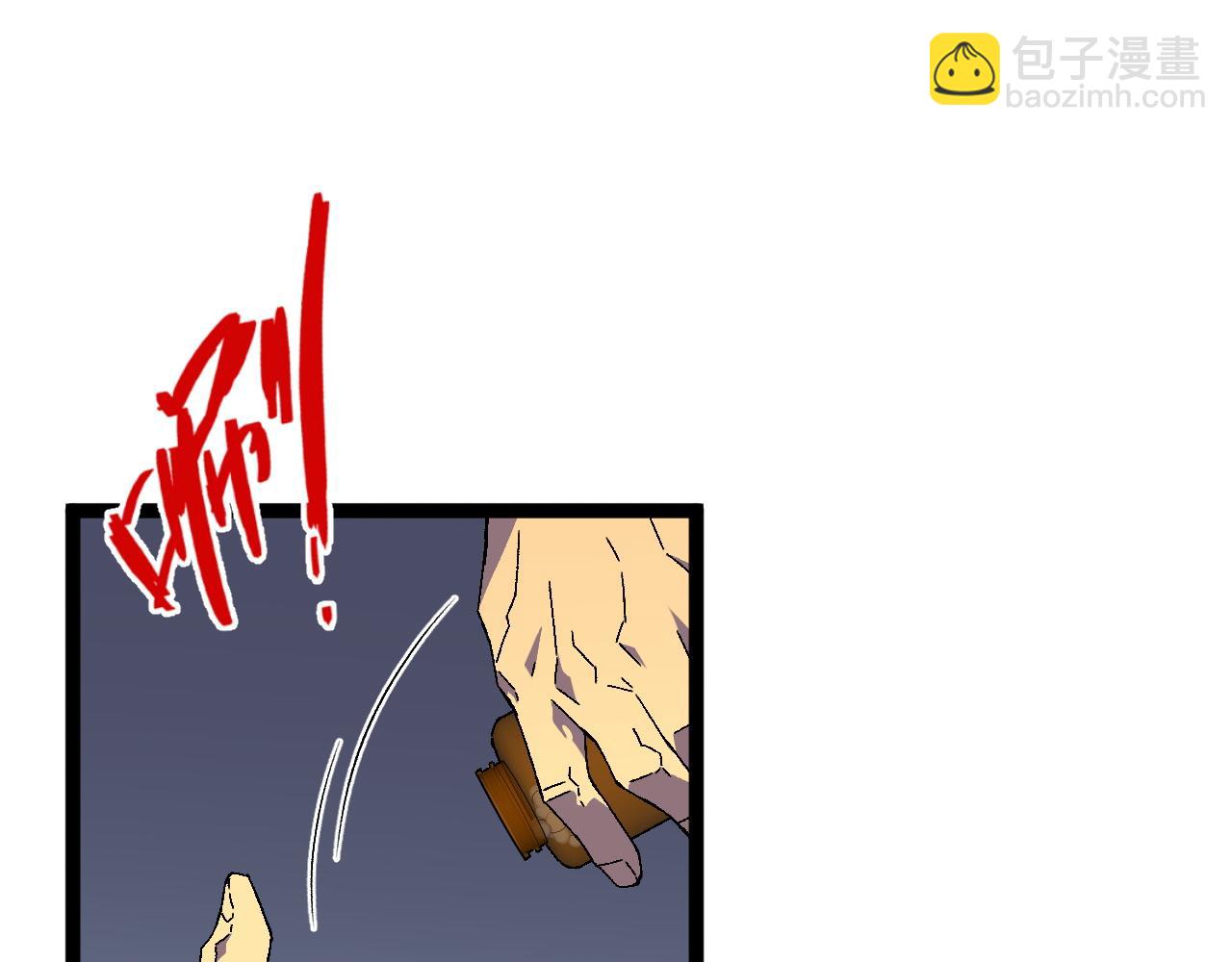 我能複製天賦 - 第39話 莫家的毒計(2/4) - 6