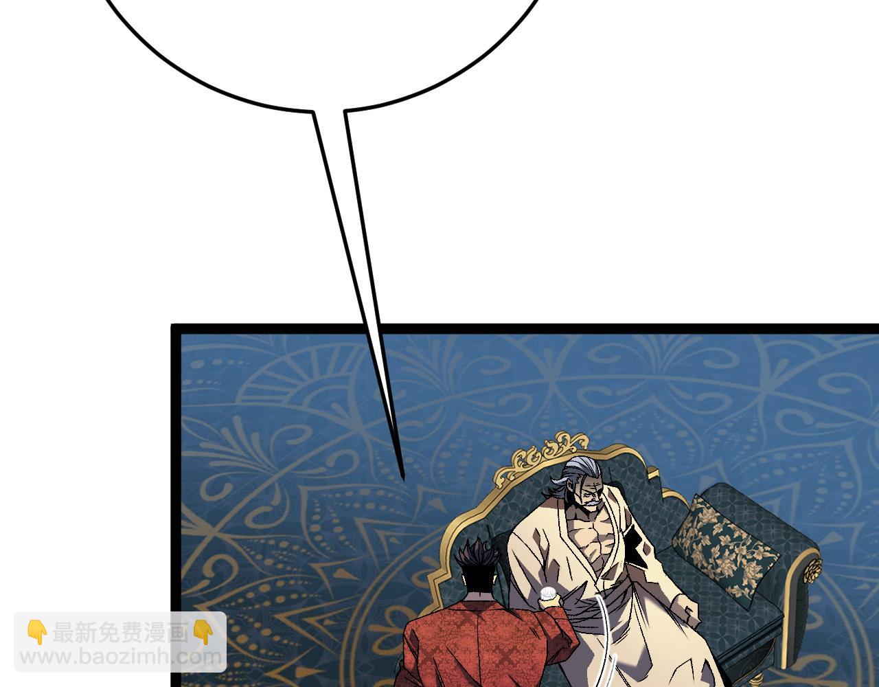 我能複製天賦 - 第39話 莫家的毒計(2/4) - 2