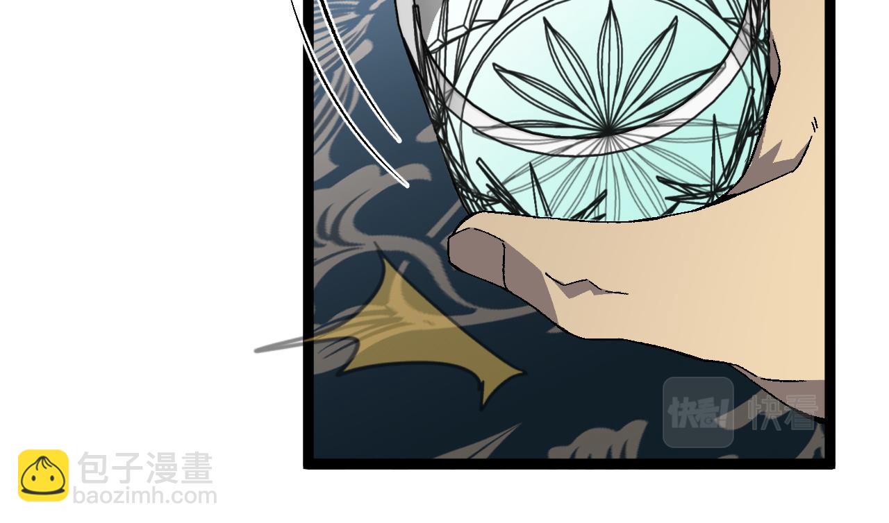 我能複製天賦 - 第39話 莫家的毒計(2/4) - 8