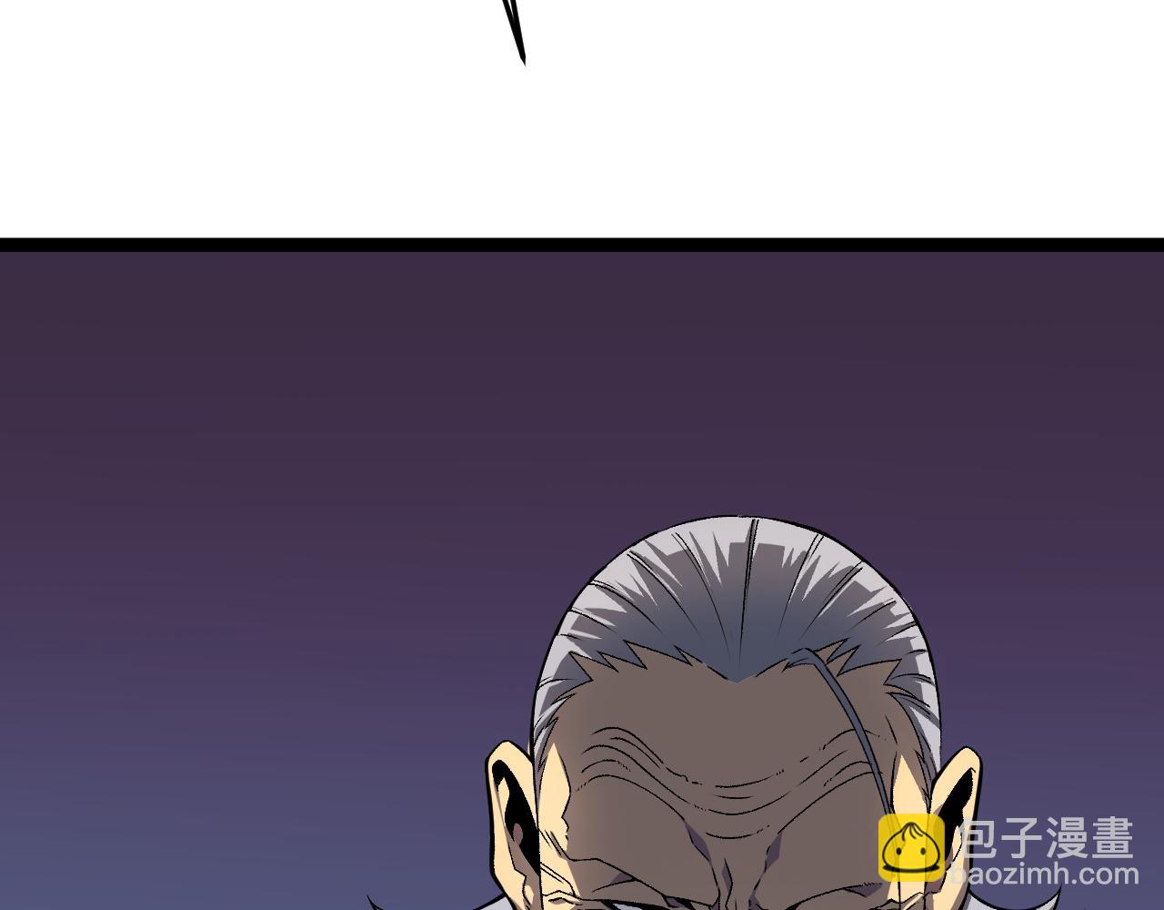 我能複製天賦 - 第39話 莫家的毒計(2/4) - 3