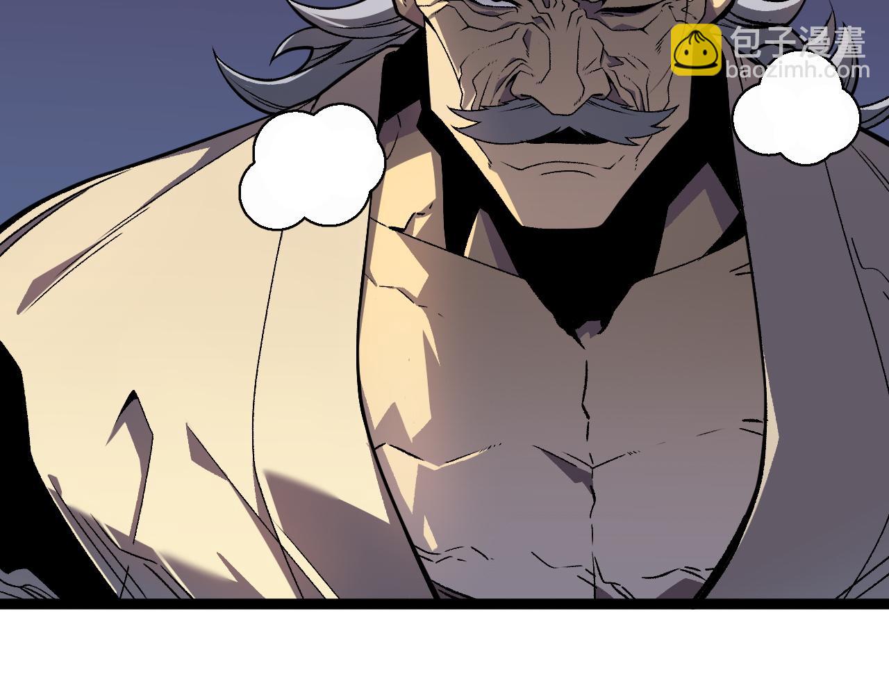 我能複製天賦 - 第39話 莫家的毒計(2/4) - 4