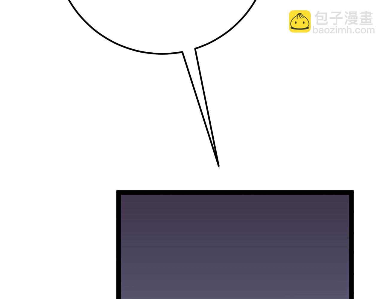 我能複製天賦 - 第39話 莫家的毒計(2/4) - 6