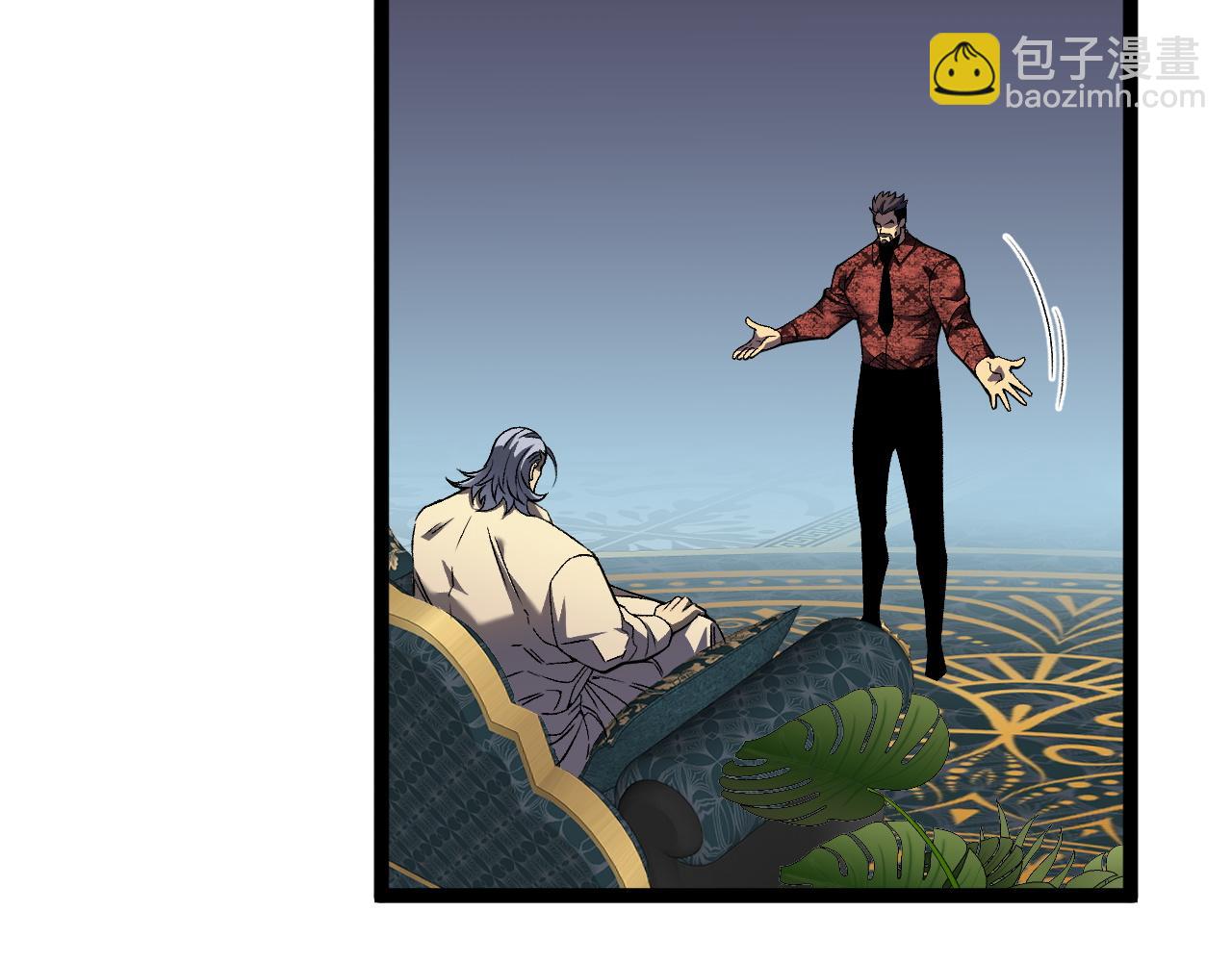 我能複製天賦 - 第39話 莫家的毒計(2/4) - 7