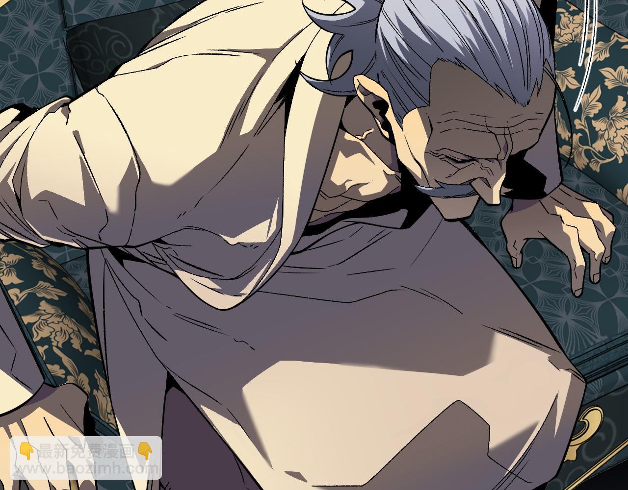 我能複製天賦 - 第39話 莫家的毒計(2/4) - 2