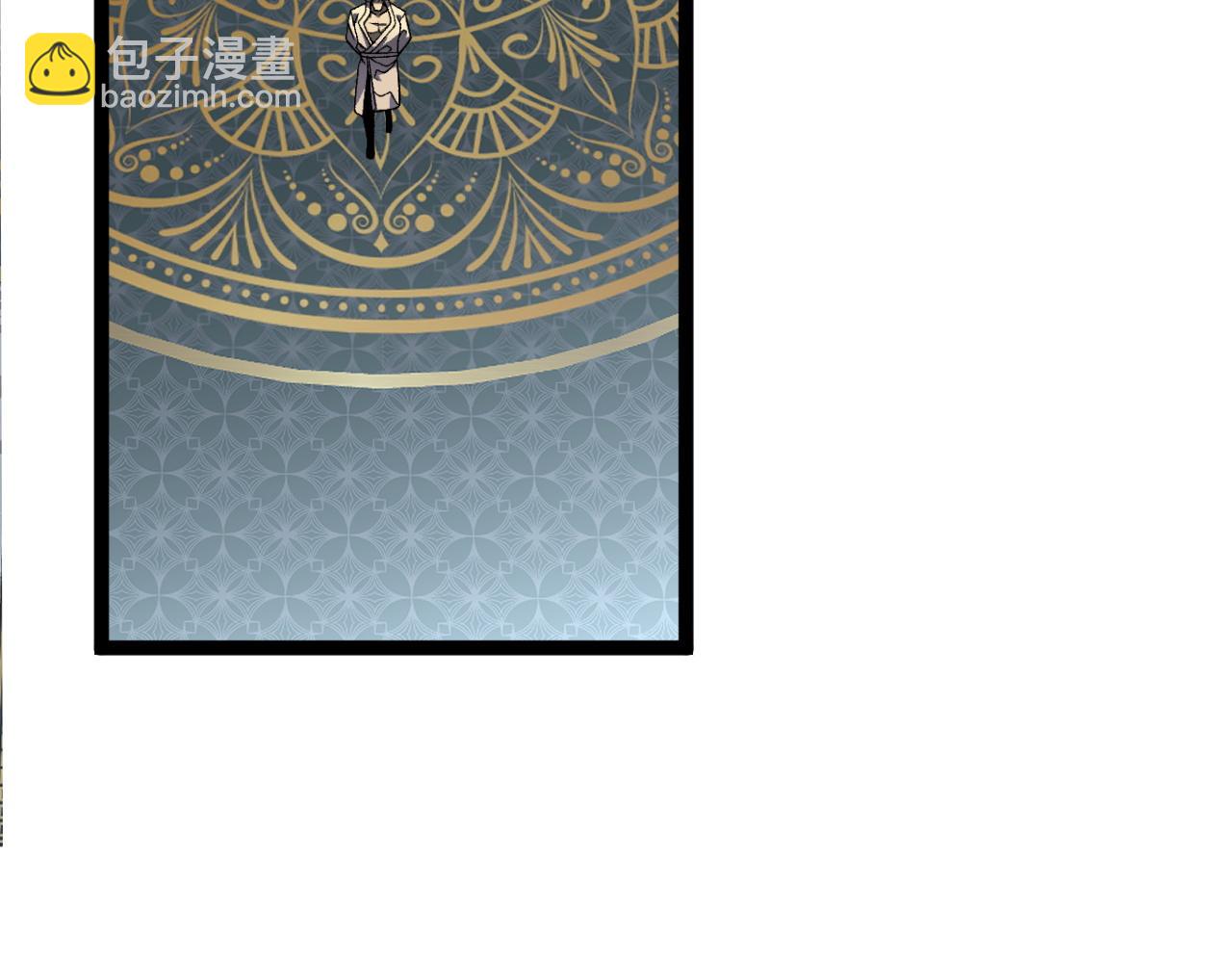 我能複製天賦 - 第39話 莫家的毒計(2/4) - 5