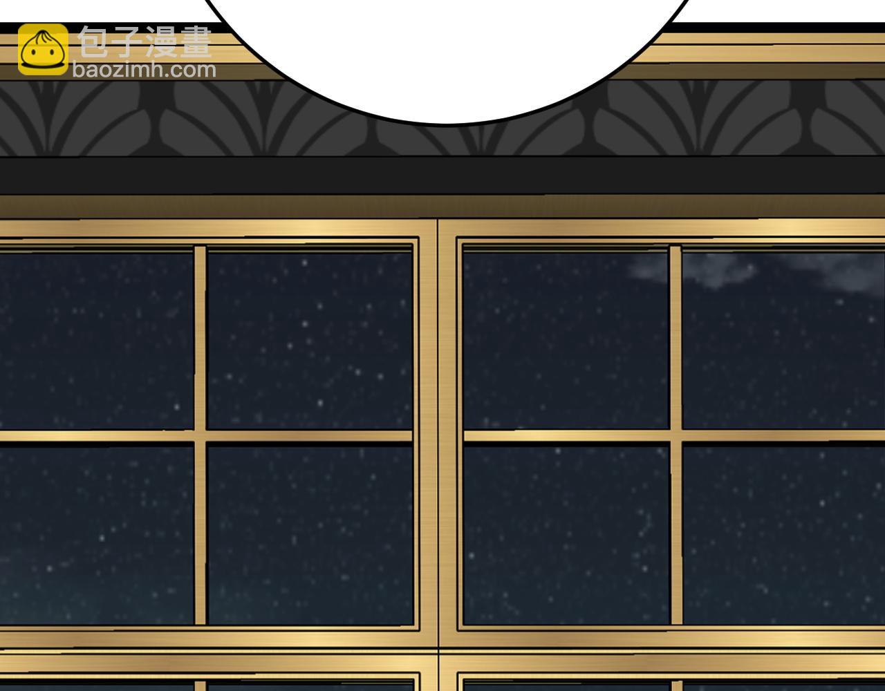 我能複製天賦 - 第39話 莫家的毒計(2/4) - 7