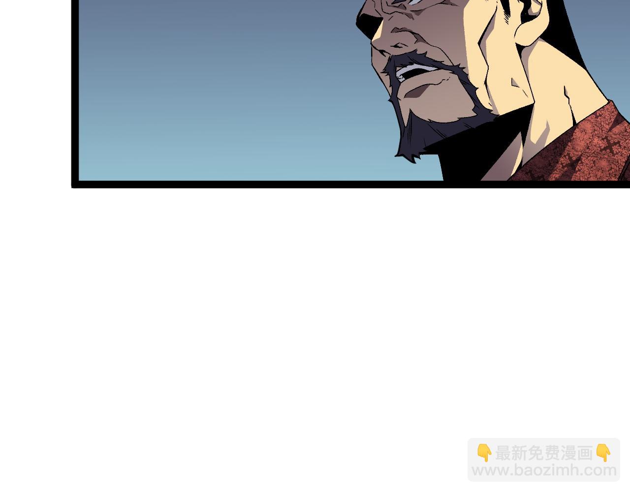 我能複製天賦 - 第39話 莫家的毒計(2/4) - 4