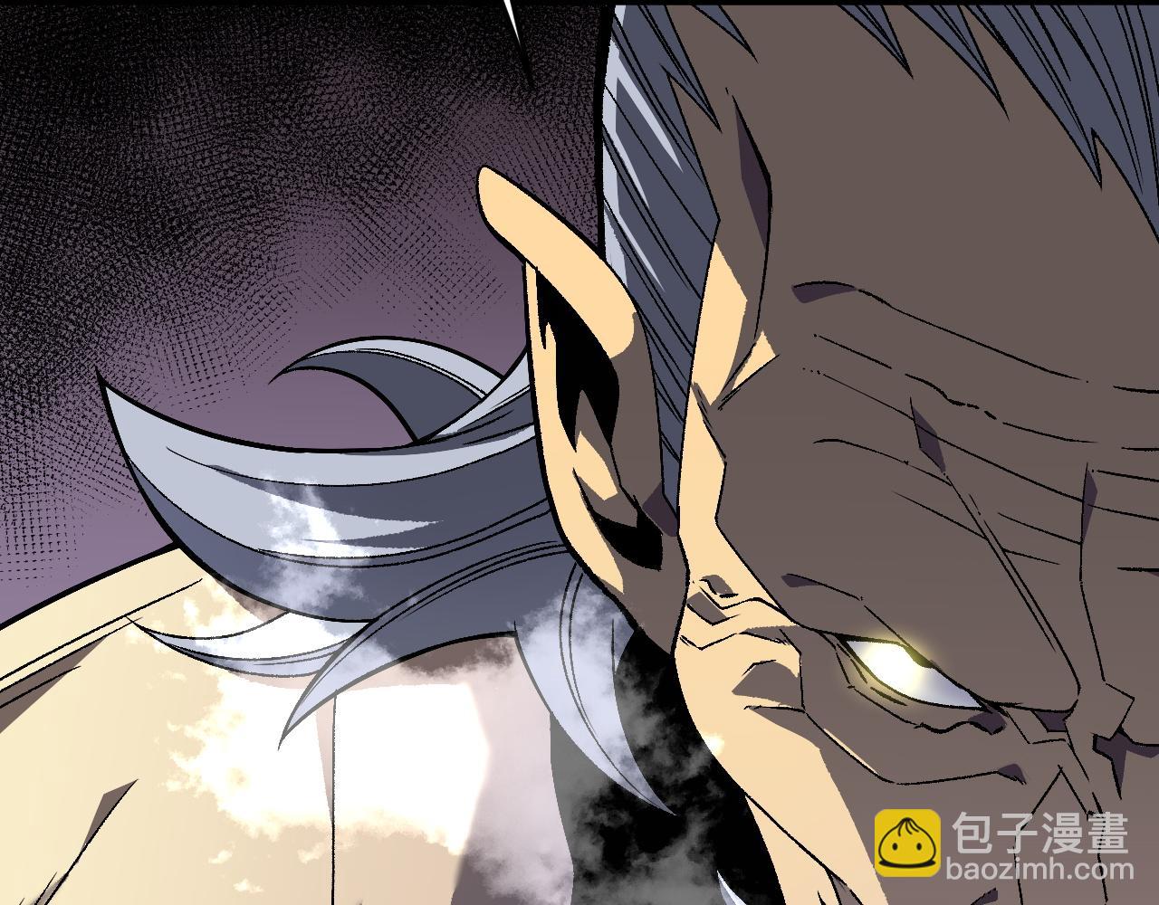 我能複製天賦 - 第39話 莫家的毒計(2/4) - 1