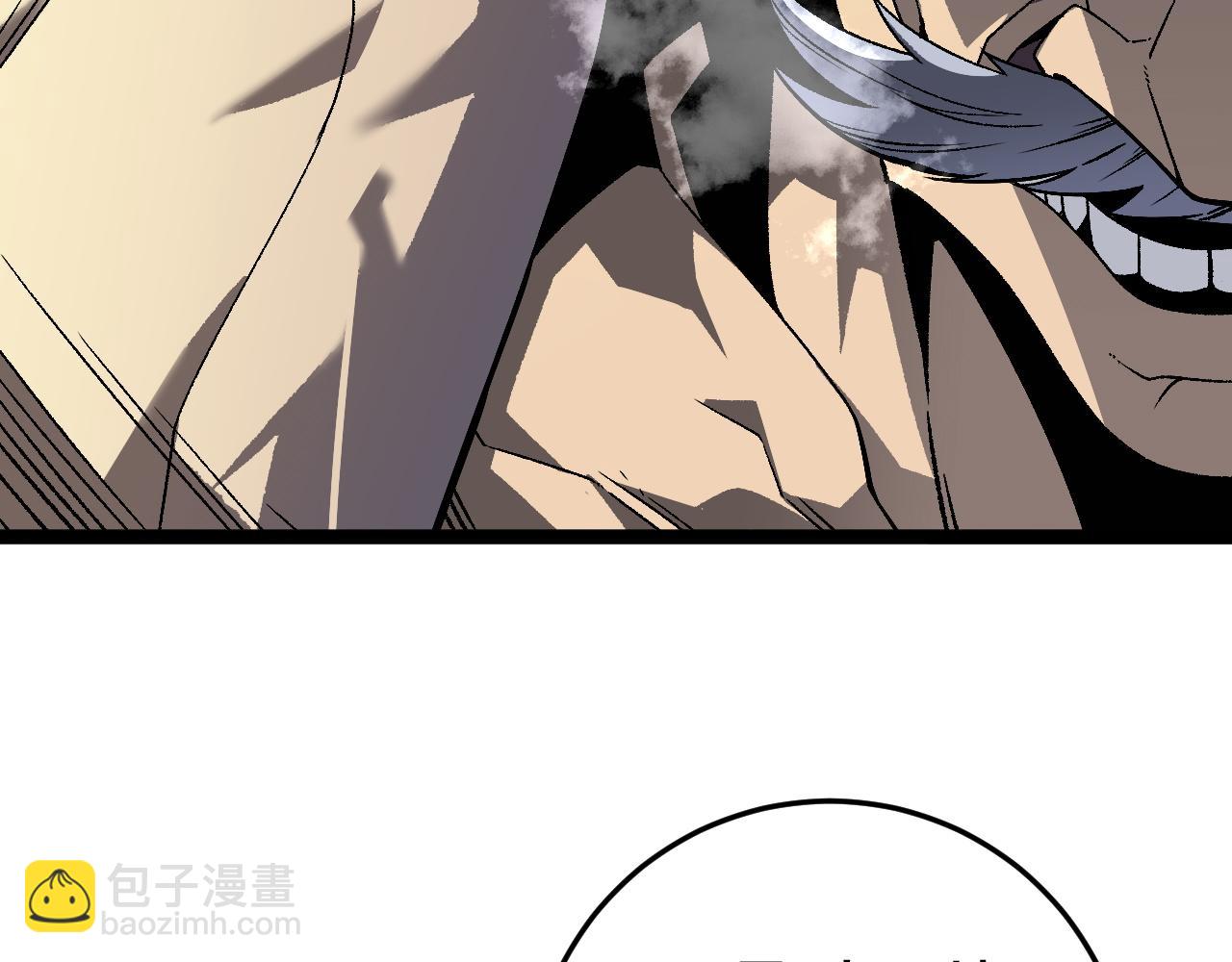 我能複製天賦 - 第39話 莫家的毒計(2/4) - 2